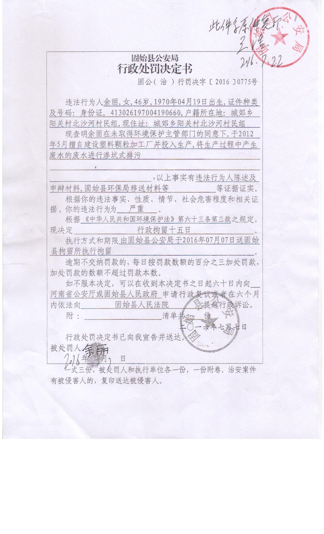 �������Ͽ����ӹ�����������