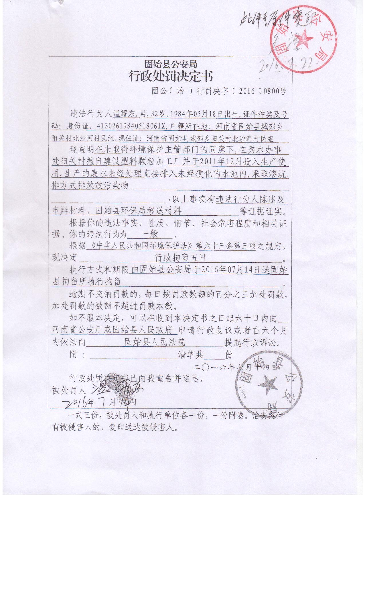 ��ҫ�����Ͽ����ӹ�����������