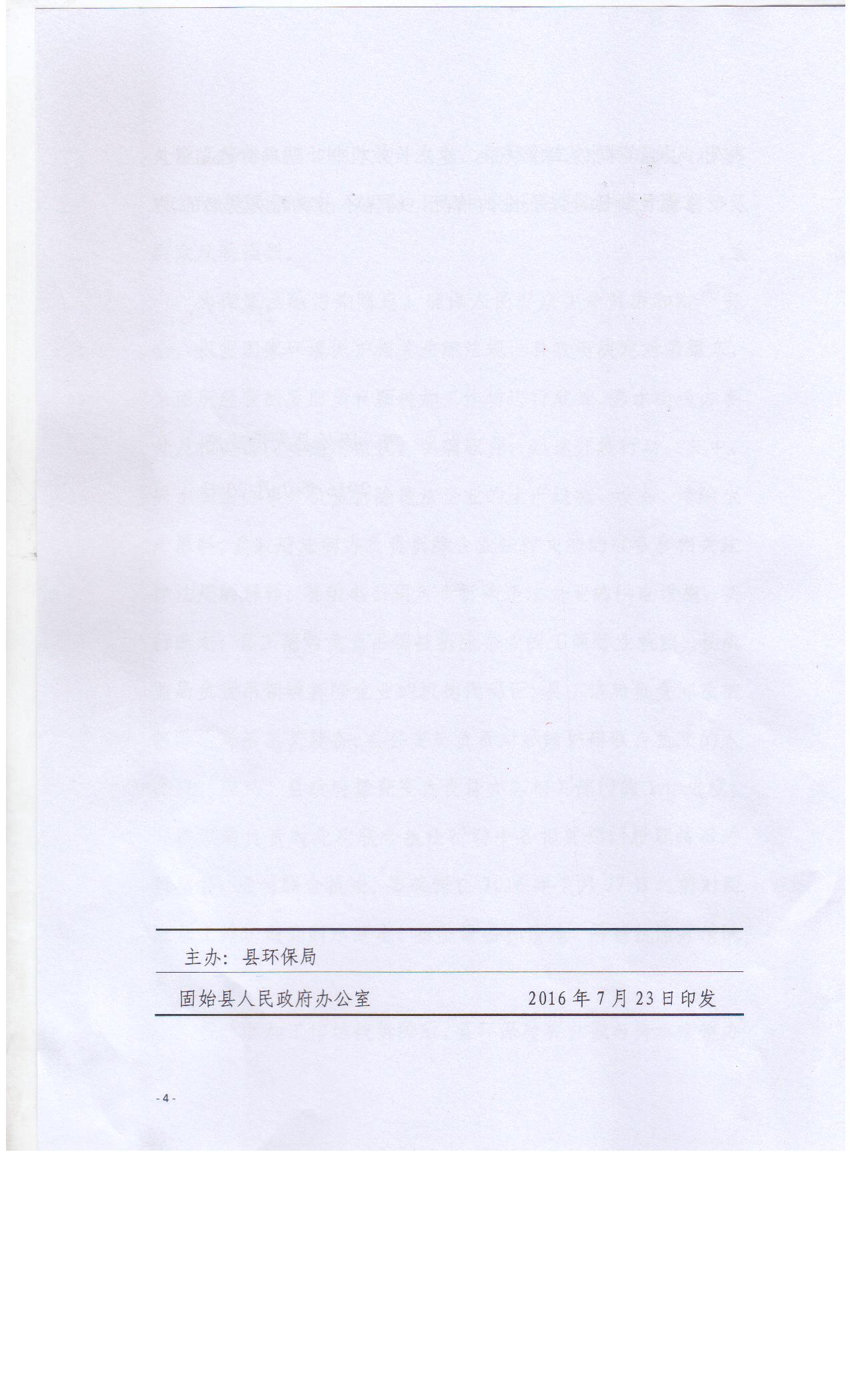 ����ȡ����ҫ��������Ӫ�ķϾ����Ͽ����ӹ������ľ���