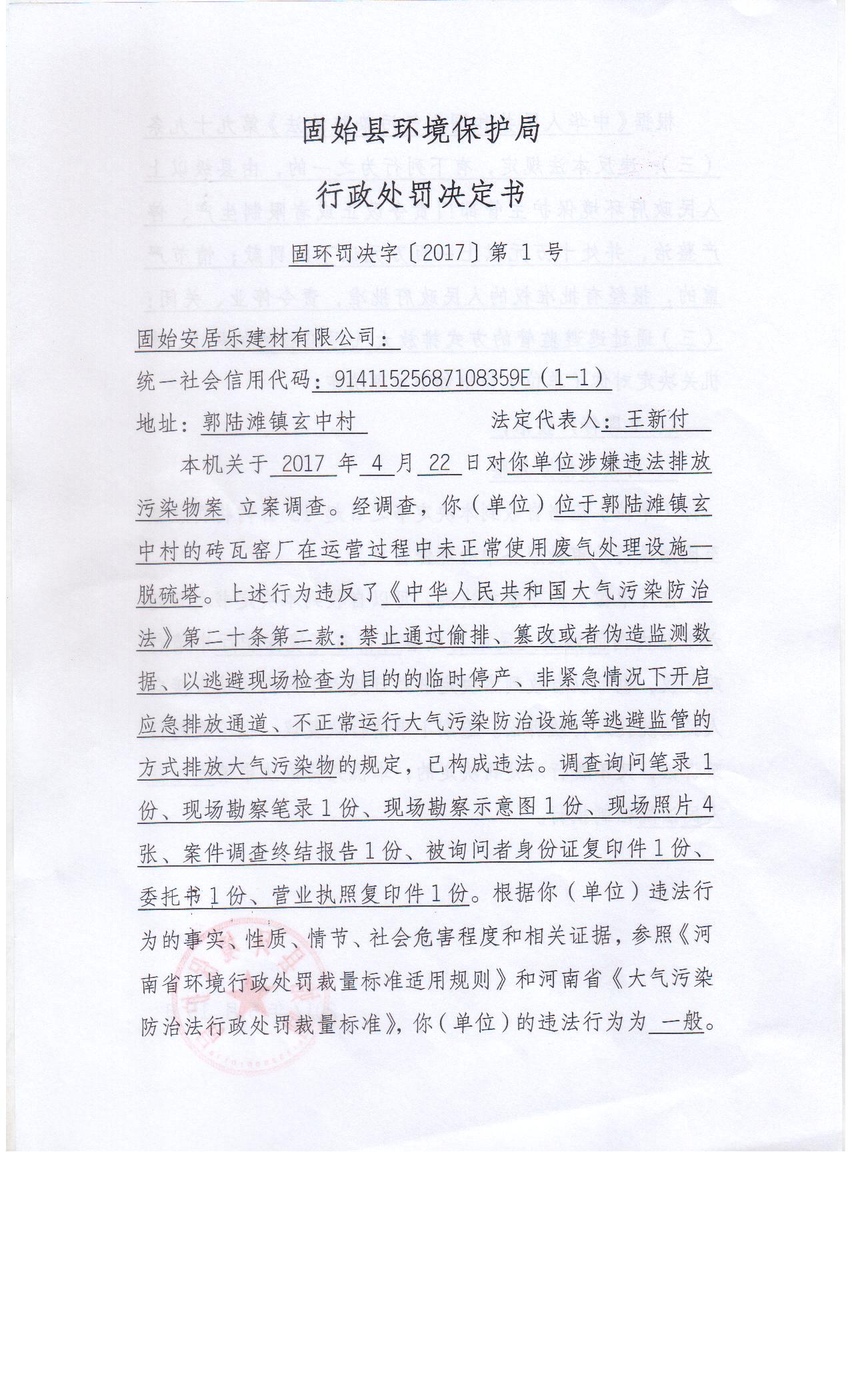 ���ڶ԰����ֽ������޹�˾�����ľ���