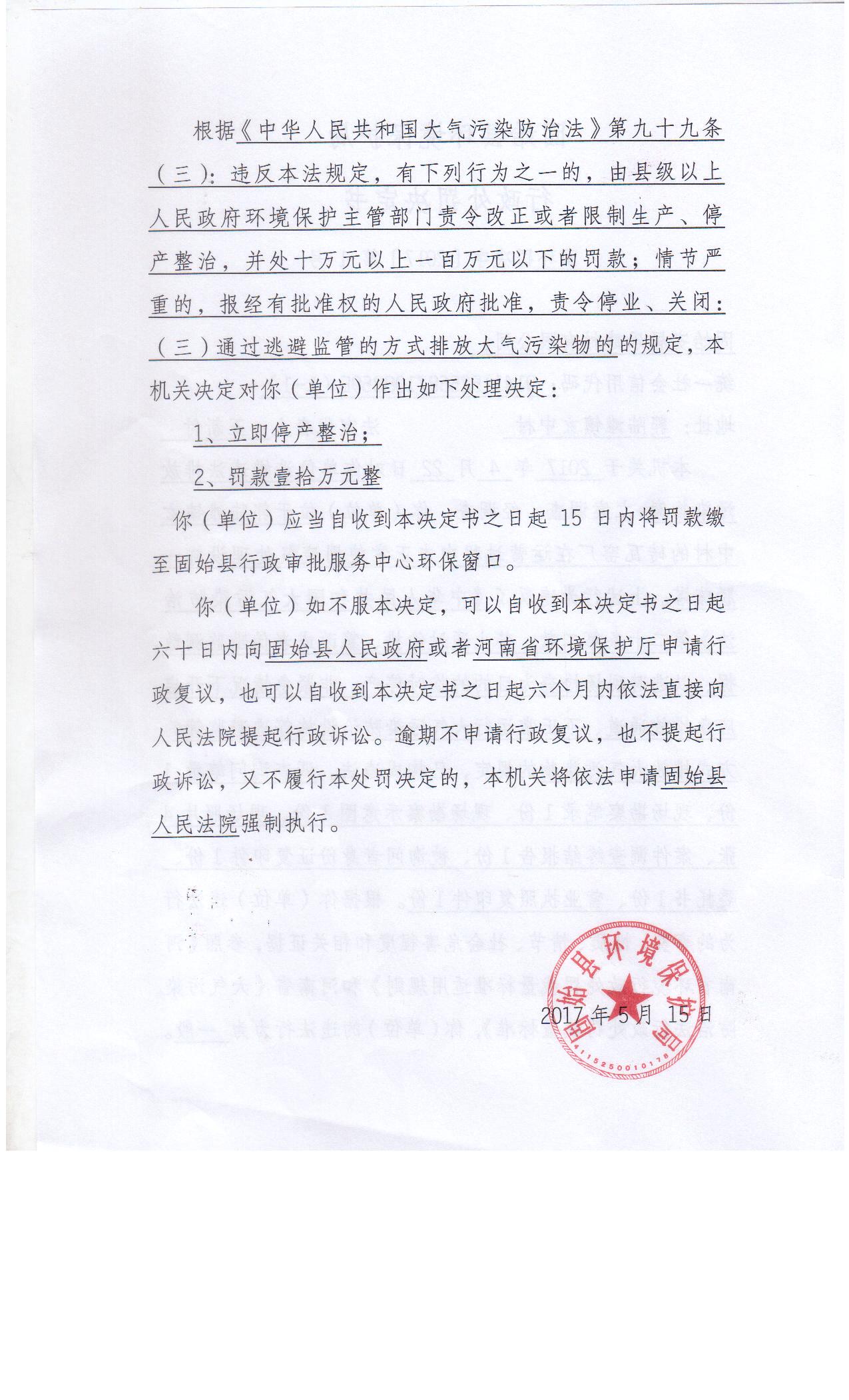 ���ڶ԰����ֽ������޹�˾�����ľ���