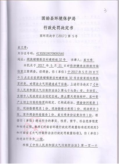 ���ڶԴ����㴦�������Ĺ�ʾ