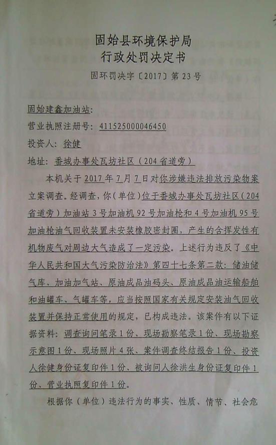 ���ڶԹ�ʼ���μ���վ���������Ĺ�ʾ