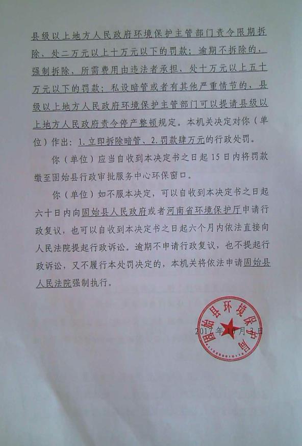 ���ڶԹ�ʼ�ش���ֽҵ�������������Ĺ�ʾ